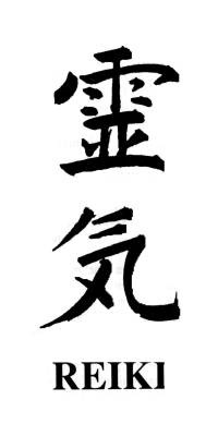 REIKI~-~1